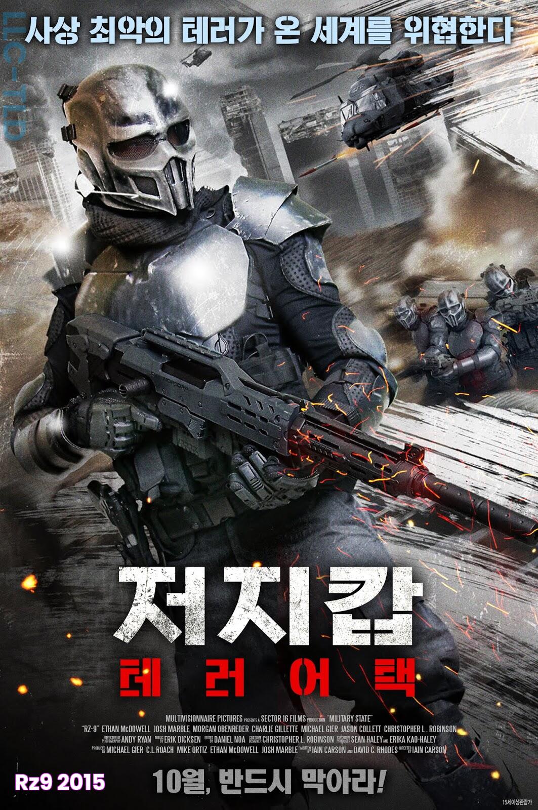 꿈의 끝에서 저지 캅 테러 어택 Rz9 (2015)