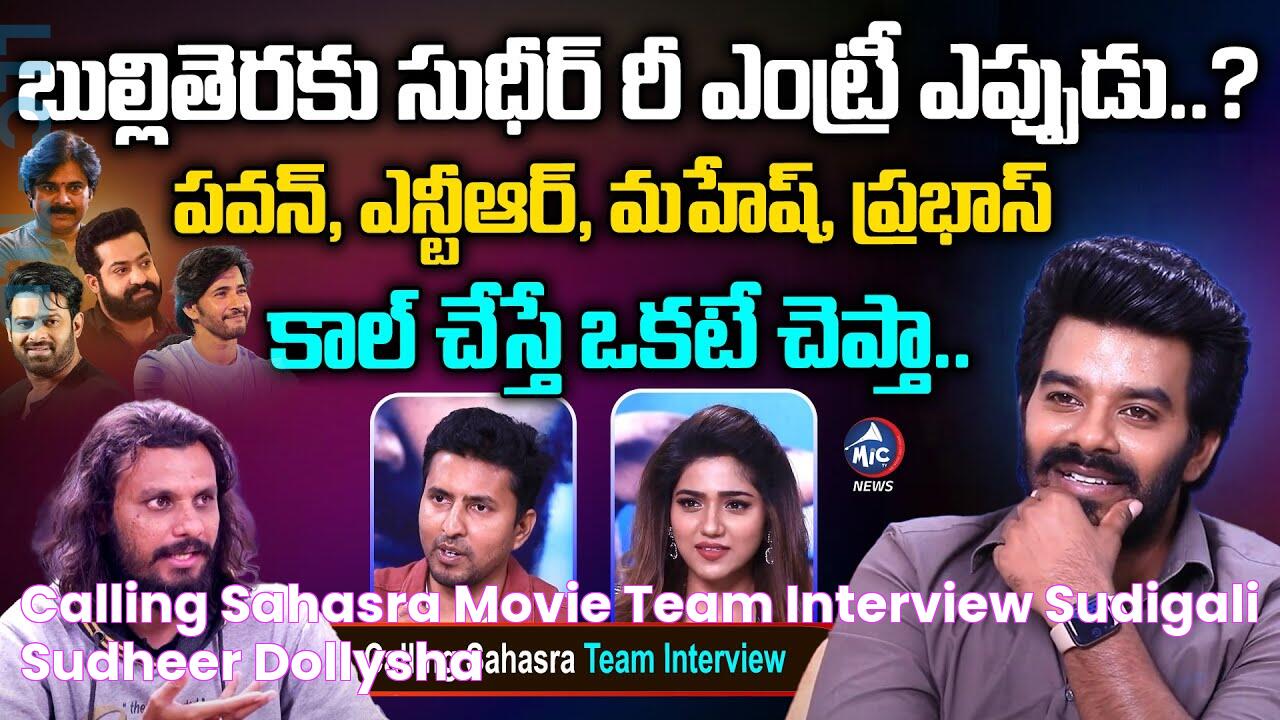 Calling Sahasra Movie Team Interview Sudigali Sudheer Dollysha