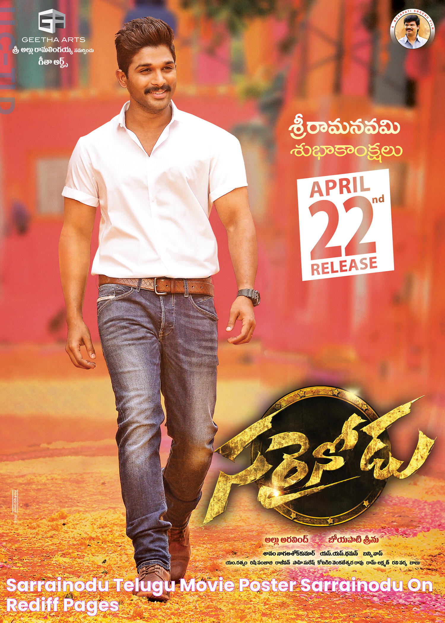 Sarrainodu Telugu Movie Poster sarrainodu on Rediff Pages