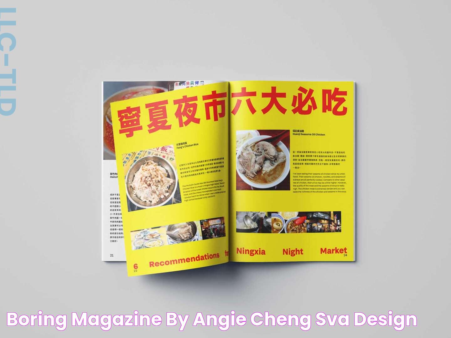 Boring Magazine by Angie Cheng SVA Design