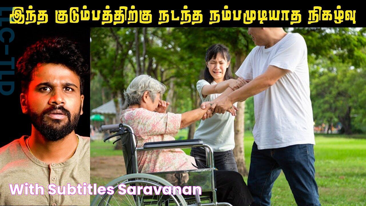 [ With Subtitles ] துளி அளவும் நம்ப முடியாத உண்மை நிகழ்வு ! Saravanan